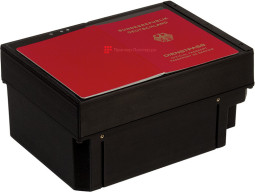 Считыватель документов Регула 7028M.111-13