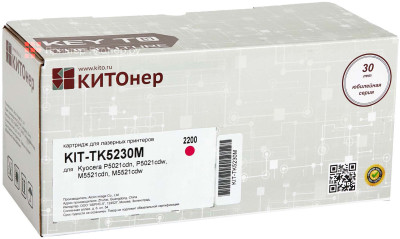 Тонер-картридж КИТОнер KIT-TK5230M (magenta), 2200 стр. (PP101020)
