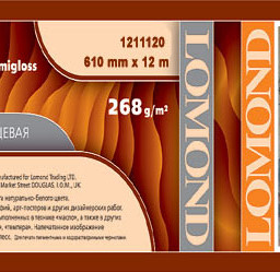 Бумага с покрытием Lomond Velour Bright Natural White Semigloss, полуглянцевая, 268 г/кв.м, 610 мм, 12 м