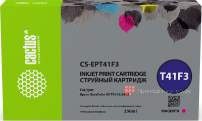 Картридж Cactus Cartridge CS-EPT41F3 для Epson SureColor SC-T3405, T5400M, T5405 (magenta), 350 мл