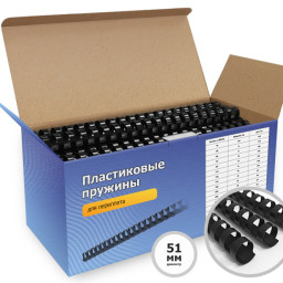 Пружины Гелеос пластиковые, диаметр, 51мм, черные, 50шт