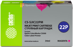 Картридж струйный Cactus CS-SJIC22PM пурпурный (34мл) для Epson ColorWorks C3500