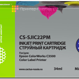 Картридж струйный Cactus CS-SJIC22PM пурпурный (34мл) для Epson ColorWorks C3500