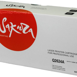 Тонер-картридж SAKURA Q2624A для HP Color LaserJet 1150 (black), 2500 стр. (PP052020)