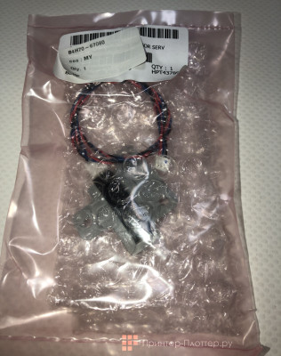 HP датчик оптический Media Presence Sensor SERV