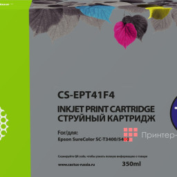 Картридж Cactus Cartridge CS-EPT41F4 для Epson SureColor SC-T3405, T5400M, T5405 (yellow), 350 мл