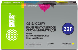 Картридж струйный Cactus CS-SJIC22PY желтый (34мл) для Epson ColorWorks C3500