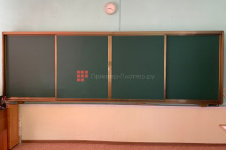 Interwrite рельсовая система для интерактивных панелей 75 IGB1M