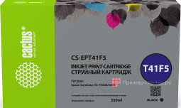 Картридж Cactus Cartridge CS-EPT41F5 для Epson SureColor SC-T3405, T5400M, T5405 (black), 350 мл