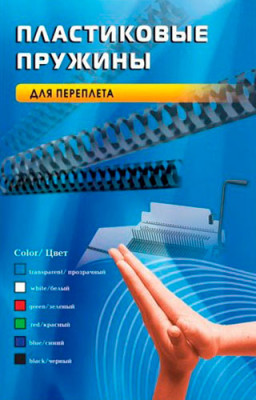 Пружины Office Kit пластиковые, диаметр 38мм, белые, 50шт