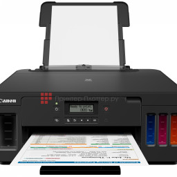 Принтер Canon PIXMA G5040