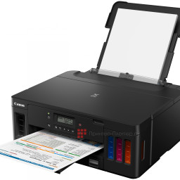 Принтер Canon PIXMA G5040