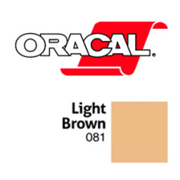 Пленка Oracal 641G F081 (светло-коричневый), 75мкм, 1260мм x 50м (4011363111179)