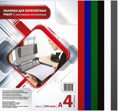 Обложки Bulros, А4, пластик, матовые, черные, 280 мкм, 100 шт.