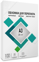 Обложки Гелеос, A3, картон, тиснение кожа, белые, 100 шт.