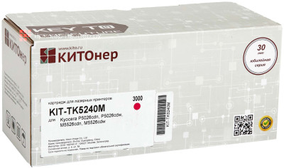 Тонер-картридж КИТОнер KIT-TK5240M (magenta), 3000 стр. (PP101024)