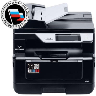 МФУ Катюша M240pm-pp