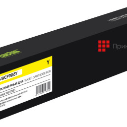 Тонер-картридж Cactus Toner CS-WCP7655Y для Xerox WorkCentre, DocuColor (yellow), 34000 стр.