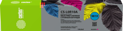 Картридж Cactus Cartridge CS-L0R10A для HP PageWide (magenta), 150 мл