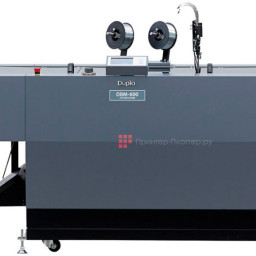 Брошюровщик Duplo DBM-600