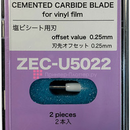 Roland нож для резки винила ZEC-U5022, 2 шт.