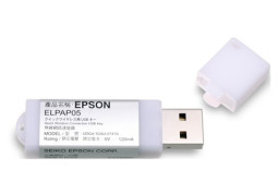 USB ключ быстрого беспроводного подключения Epson ELPAP05
