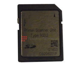 Ricoh опция принтера/сканера Printer/Scanner Unit Type 9002