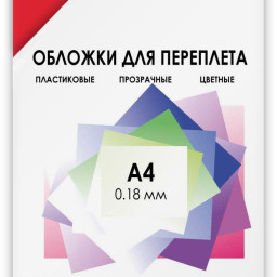 Обложки Гелеос, A4, пластик, 180 мкм, прозрачные, красные, 100 шт.