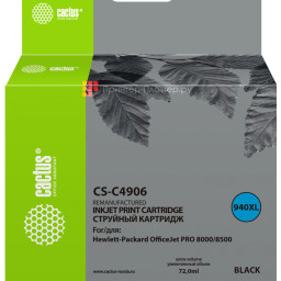 Картридж струйный Cactus CS-C4906 №940XL черный (72 мл) для HP DJ Pro 8000/8500