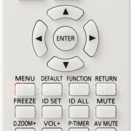 Проектор Panasonic PT-VZ580E