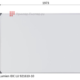 Интерактивная доска Lumien IDC LU-921610