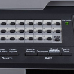 МФУ Brother MFC-8880DN