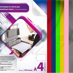 Обложки Bulros, А4, пластик, рифлёные, бесцветные, 400 мкм, 50 шт.