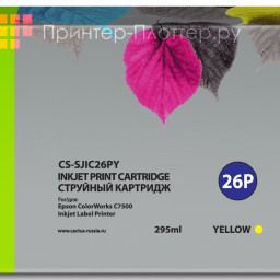 Картридж струйный Cactus CS-SJIC26PY желтый (295мл) для Epson ColorWorks TM-C7500