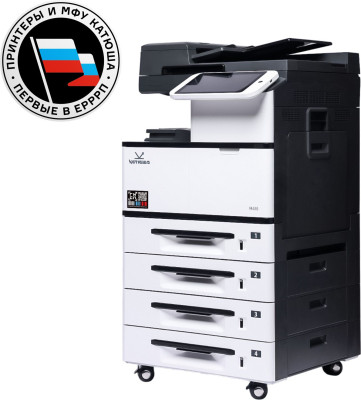 МФУ Катюша M450pm-pp