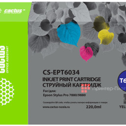 Картридж Cactus Cartridge CS-EPT6034 для Epson Stylus Pro 7880, 9880 (yellow), 220 мл