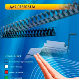 Пружины Office Kit пластиковые, диаметр 6мм, белые, 100шт