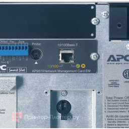 ИБП Schneider Electric APC Symmetra LX 12 кВА SYA12K16RMI