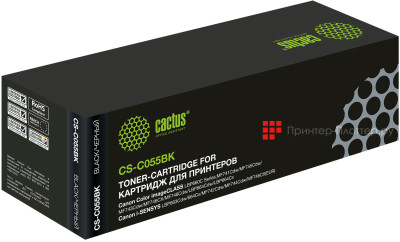 Тонер-картридж Cactus Toner CS-C055BK для Canon (black), 2300 стр.