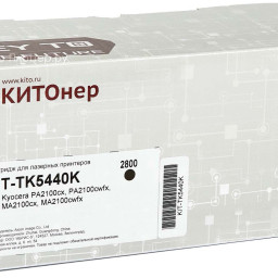 Тонер-картридж КИТОнер KIT-TK5440K (black), 2800 стр. (PP101077)