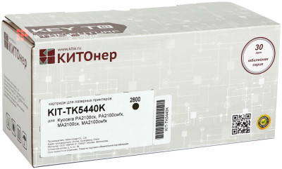 Тонер-картридж КИТОнер KIT-TK5440K (black), 2800 стр. (PP101077)