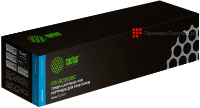 Тонер-картридж Cactus Toner CS-SC2020C для Xerox DocuCentre SC2020, SC2020NW (cyan), 3000 стр.