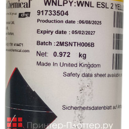 Чернила экосольвентные Sun Chemical (Сан Кемикэл) Streamline NL ESL2 (yellow), 1л