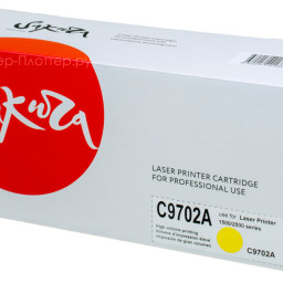 Тонер-картридж SAKURA C9702A для HP Color LaserJet 1500/2500 (yellow), 4000 стр. (PP051390)