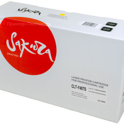 Тонер-картридж SAKURA CLTY407S для Samsung (yellow), 1000 стр. (PP052203)