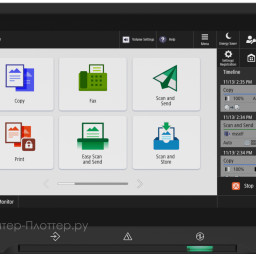 МФУ Canon imageFORCE C5170