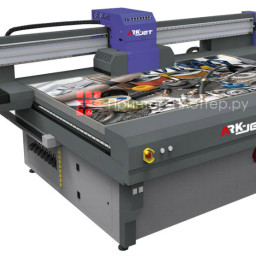 Планшетный УФ-принтер ARK-JET F2512-6RM