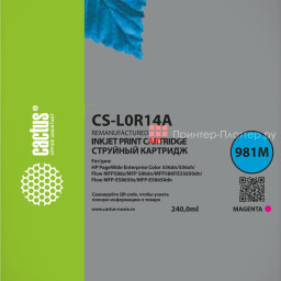 Картридж Cactus Cartridge CS-L0R14A для HP PageWide Enterprise 556, 586 (magenta), 240 мл