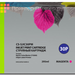 Картридж струйный Cactus CS-SJIC30PM пурпурный (295мл) для Epson ColorWorks TM-C7500G