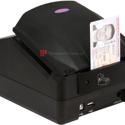 Считыватель документов Регула 7034M.110-18